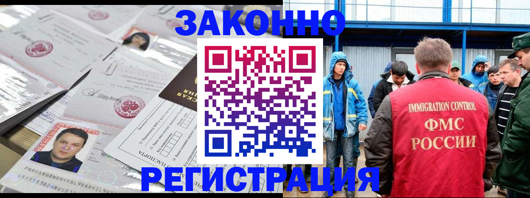 найти адрес прописки в Ступино