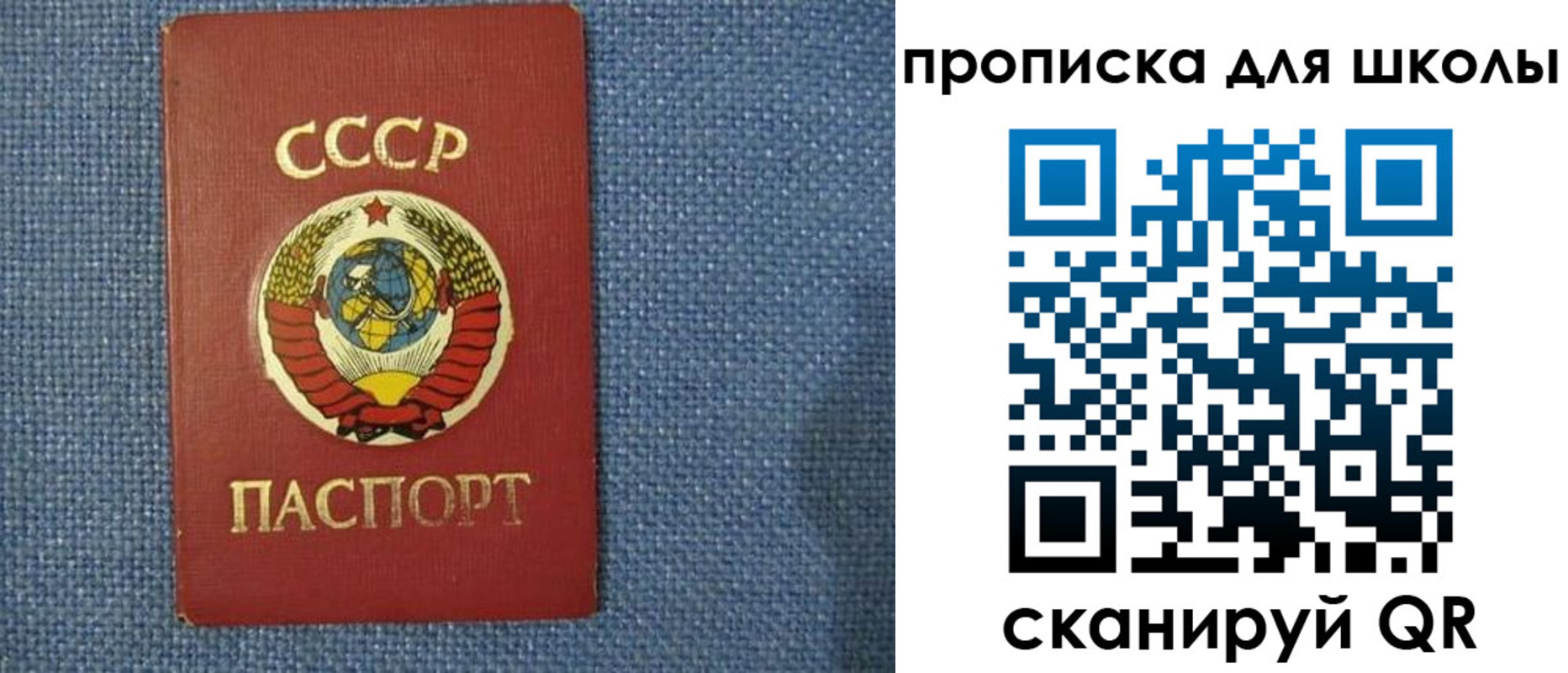временная регистрация собственник в Ступино