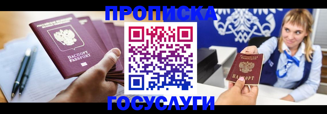 форма 3 в Ступино