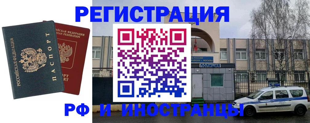 регистрация для дет. сада в Ступино